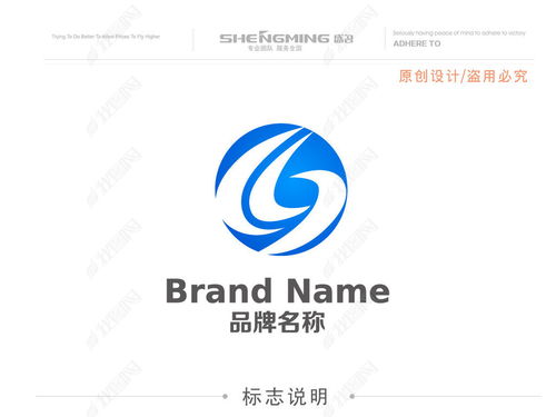 s工程机械网络科技体育用品logo设计图片素材 高清ai模板下载 0.70mb 工程机械logo大全