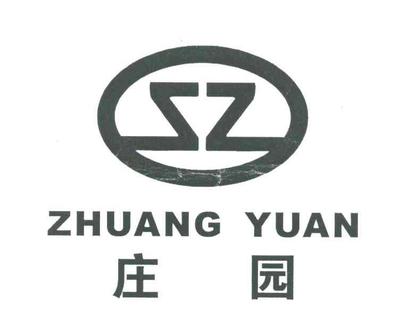 2001年橡胶制品商标查询 - 商标注册查询 - 天眼查