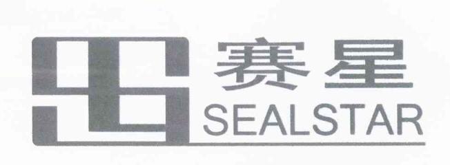 2009年橡胶制品商标查询 - 商标注册查询 - 天眼查