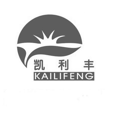【凯利丰】_17-橡胶制品_近似商标_竞品商标 - 天眼查