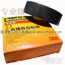 著名商标乙丙橡胶批发_著名商标乙丙橡胶供应_乙丙橡胶著名商标厂家_第8页 - 