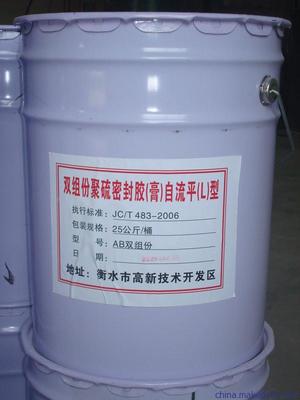 厂家批发双组份聚硫密封胶 密封胶 注册商标辉煌图片,厂家批发双组份聚硫密封胶 密封胶 注册商标辉煌图片大全,衡水市桃城区辉煌橡胶制品厂-