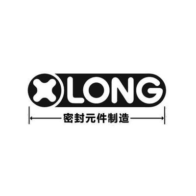 【密封元件制造】_17-橡胶制品_近似商标_竞品商标 - 天眼查