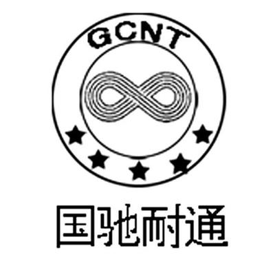 2009年橡胶制品商标查询 - 商标注册查询 - 天眼查