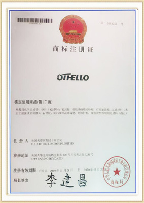 资质证书