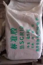 江苏著名商标丁腈橡胶批发_江苏著名商标丁腈橡胶供应_丁腈橡胶江苏著名商标厂家_ - 